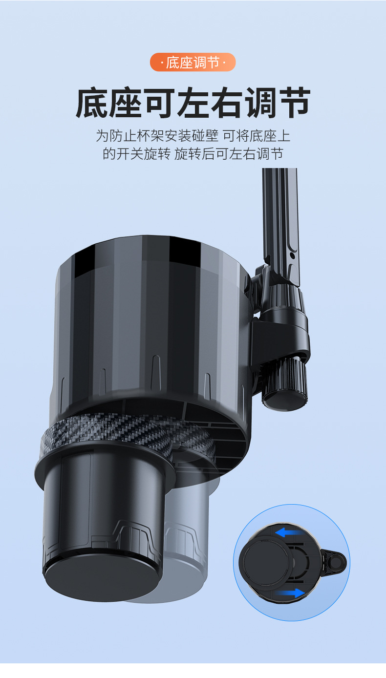 Cross-border car water cup holder larger central control water Cup extender can hold mobile phone tablet holder car water cup holder
