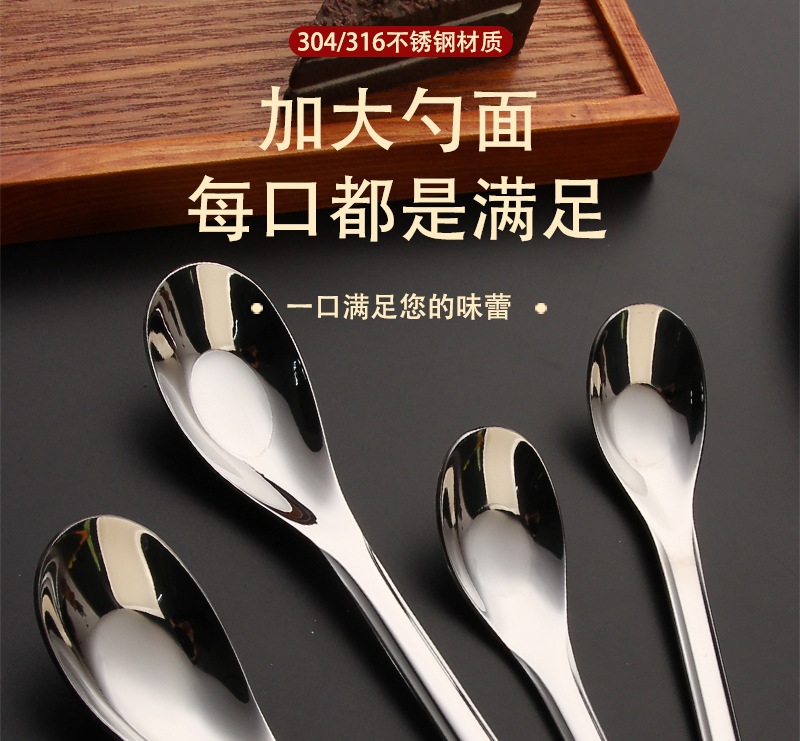 304-316水滴平底勺小钢士_04.jpg