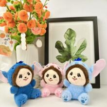 新款变装玩偶史迪仔变装蒙奇奇卡通毛绒玩具男女手机屏幕挂件批发