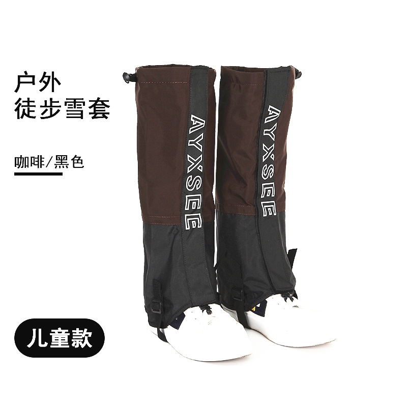 어린이용 브라운과 블랙