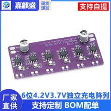 6λ4.2V3.7V 18650늳س· ͬr늄܇