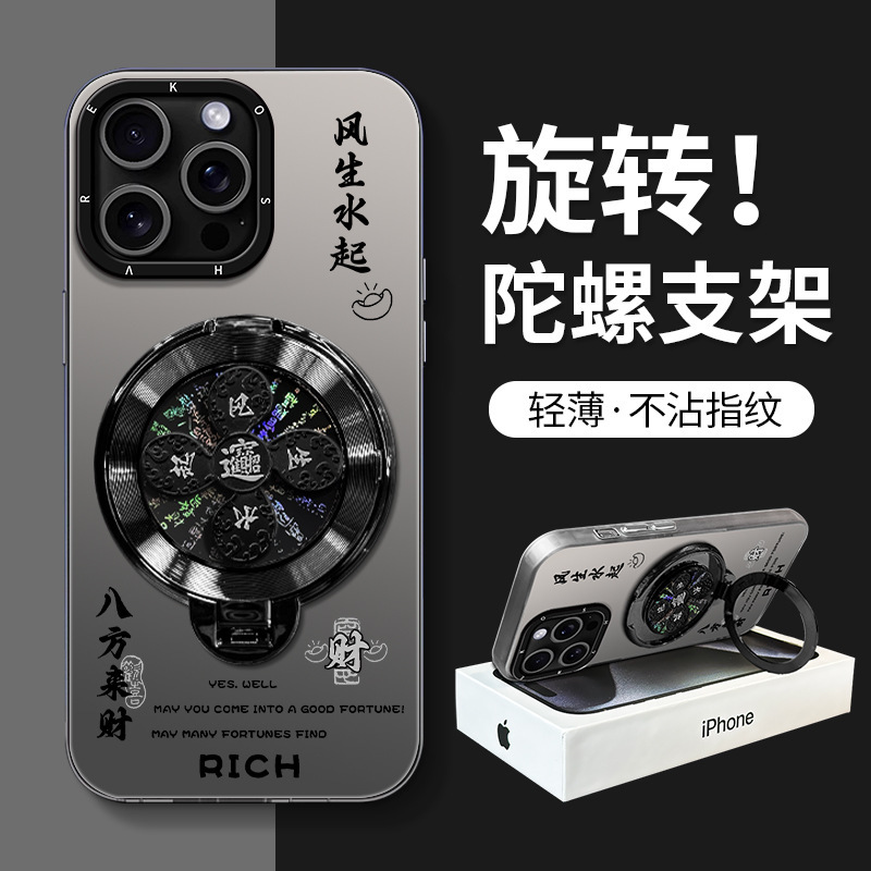 Trendy Rotating Stand Suitable for Apple 16 Chinese Style Phone Case 13 Pro Max High-End Feel 14 Niche 15 Hard
