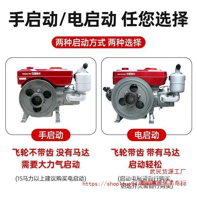 Changzhou single-cylinder diesel engine 15/18/20 horsepower water-cooled small electric-start marine agricultural tractor engine