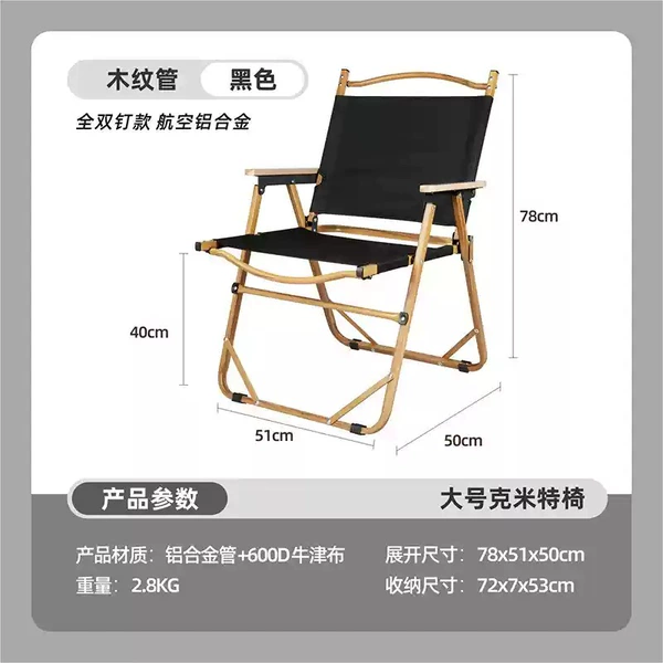 Aluminum alloy large [yellow tube black] beech wood armrest