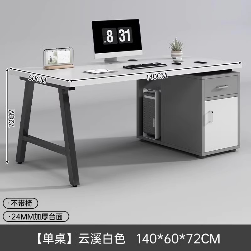 [두꺼운 24 데스크탑 + 서랍장 모델] 140 윤시 화이트