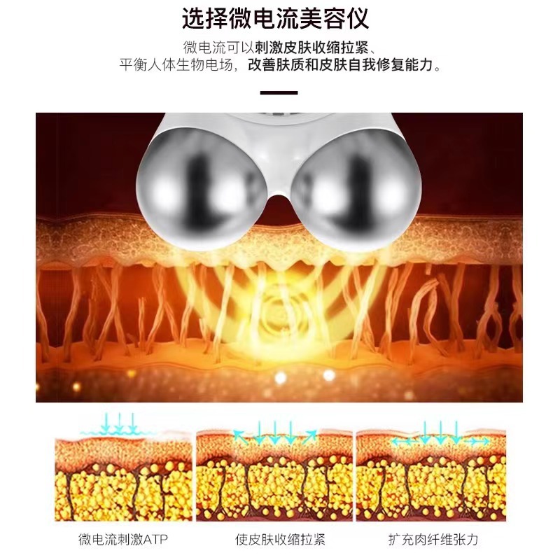 Dispositivo de belleza EMS de microcorriente, rodillo de doble cabezal, bola mágica, masajeador facial, rodillo facial en V
