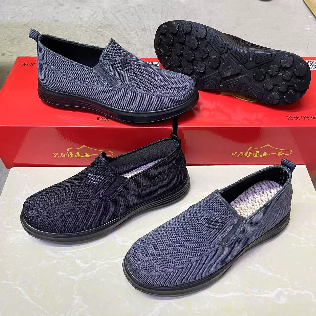 Мужские повседневные туфли в стиле старого Пекина на все сезоны, туфли для вождения для пап, легкие, удобные, износостойкие, подходят для уличных киосков и ночных рынков.