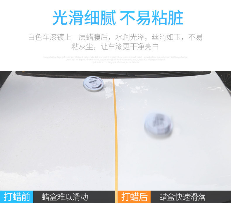 Car Wax Maintenance Waxing Car Wax Coating Wax Black and White Car Paint Waxing Universal Decontamination Polishing