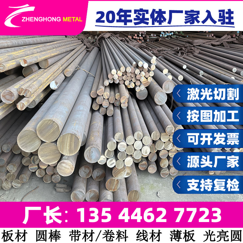 供应双相不锈钢0Cr26Ni5Mo2圆棒 不锈钢棒材 圆钢现货 不锈钢材料