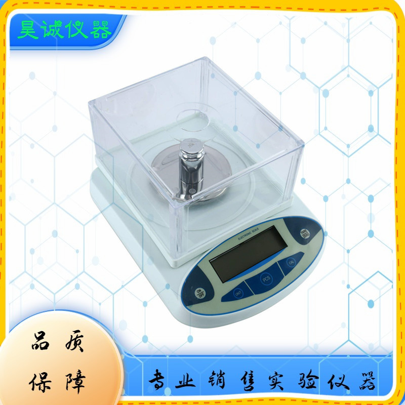 红钻JM-B1002 JM-B2002-B3002原纪铭 电子天平100g/0.01g电子秤