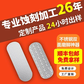 雕刻、打号;配套器具