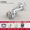Long, mechanical, white