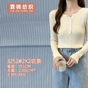3252#2&times;2 �ӗl�_�y���� 230g ���������ߏ������ᘿ��� ��ɫ��