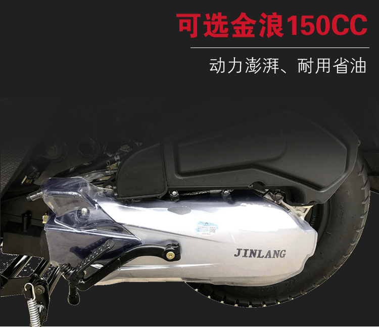 Cross-Border Foreign Trade Road Bully Pedal 150Cc Powerful Fuel-Saving Silent Motorcycle Travel Outdoor Motorcycle