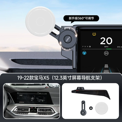 Car phone holder Screen Skin-Friendly Silicone Strong - gray-19-22-bmw-x5bmw-x720-22-bmw-x6-123inch-screen-navigation-bracket