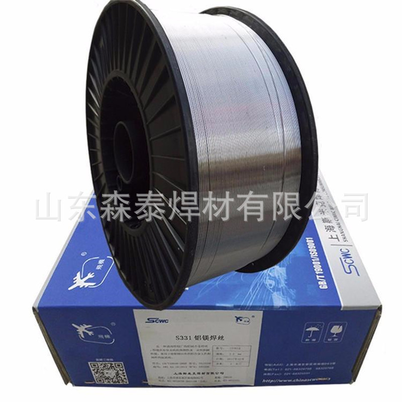 供应S331(5356)铝锰焊丝 SAI5356/ER5356上海斯米克焊材 规格齐全