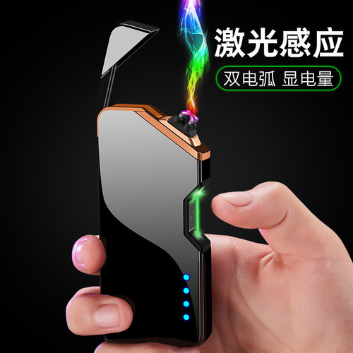 Personalized metal photoelectric induction dual arc USB rechargeable lighter strong windproof men's electronic cigarette lighter batch