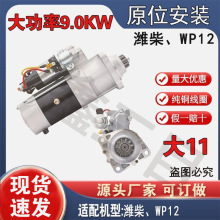 ���w�p�����әC�H��WP12늇��������әCWP13�W����11�X���әC�R�_