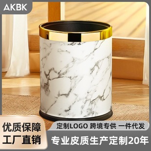 Double-Layer Round Household Trash Can for Living Room, Hotel, Kitchen, Bedroom, Toilet, Bathroom, High-End Hotel Storage, Wholesale