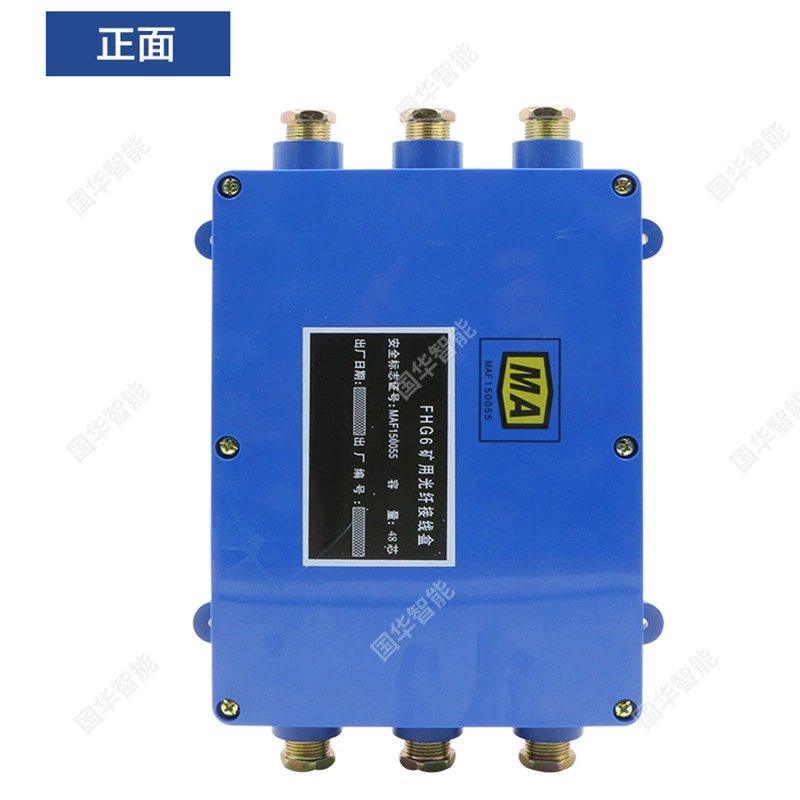 Корпус соединителя оптоволоконной линии взрывозащищенный, готовая intrinsically safe катушка для оптоволоконного кабеля, шахтный оптоволоконный кабель соединительная коробка