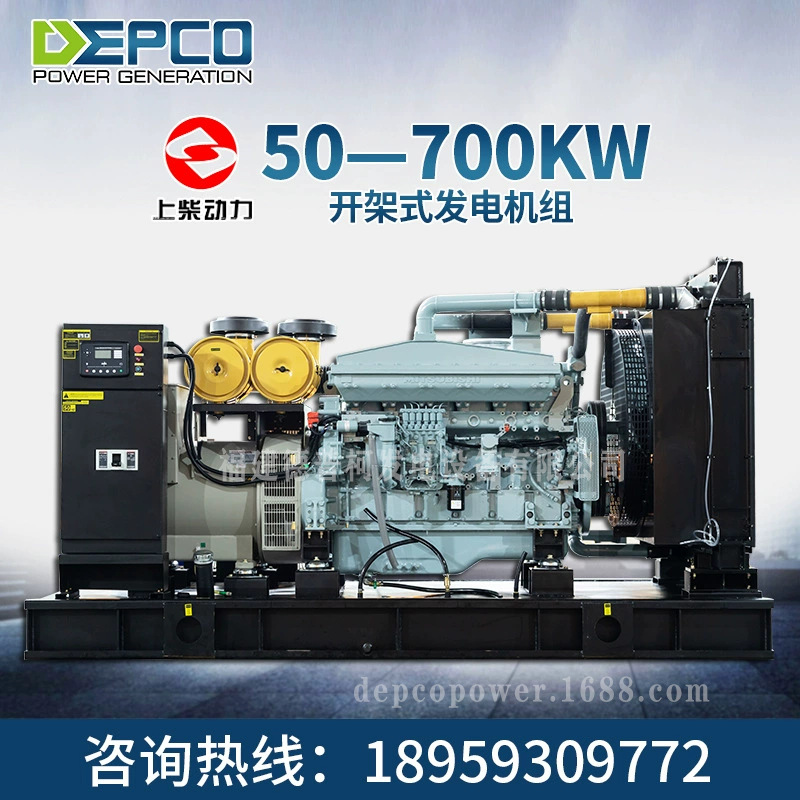 上柴300KW柴油发电机组 全自动300千瓦开架式工地常用备用发电机