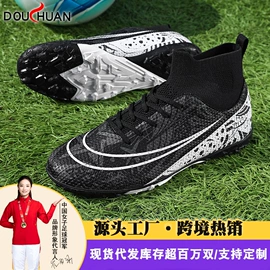 男式帆布鞋;足球鞋;男式板鞋