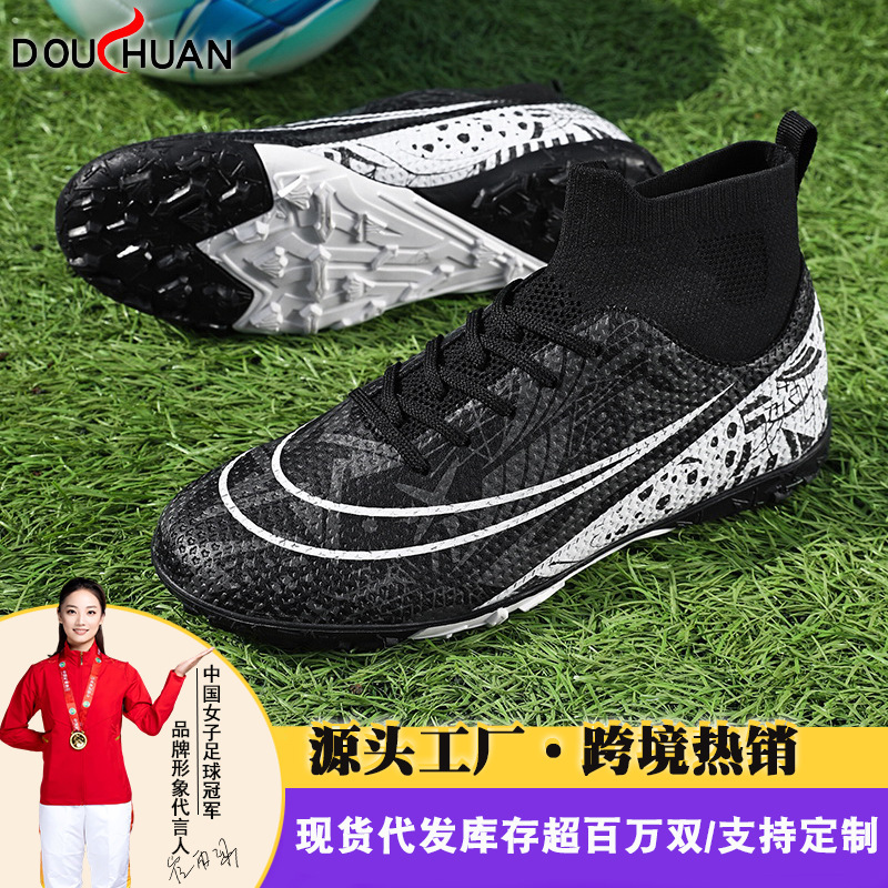 Cross-Border High-Top Tf Spiked Football Shoes for Men and Women, Adult Long-Spiked Football Shoes, Youth Student Training Shoes, Foreign Trade Cross-Border High-Top Tf Spiked Football Shoes for Men and Women, Adult Long-Spiked Football Shoes, Youth Student Training Shoes, Foreign Trade