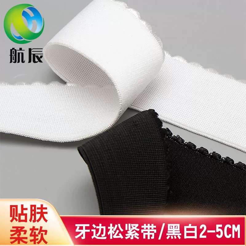 Завод оптом в наличии черный и белый цвет зуб резинка полумесяц резинка простой бак Кружева резинка