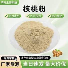 植物提取物;工业植物提取;其他生物化工