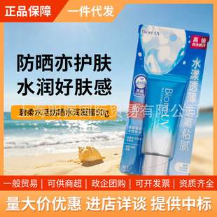 ����Bioreˮ�����ˮ�����۸��x�������ˮ���߱�����50g