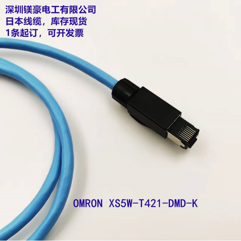 Japan original cable/OMRON OMRON Ethernet communication/XS5W-T421-DMD-K