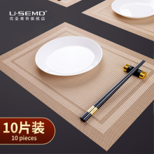 ?jhUsemd�͉|����|PVC�������͉|��ˇ�͉|��|�Ƶ�ͱP��׉|��