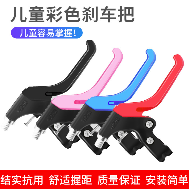 Children's Bicycle Brake Handle Mountain Bike Plastic Handle Bicycle Brake Handle Accessories Complete Aluminum Alloy Universal Children's Bicycle Brake Handle Mountain Bike Plastic Handle Bicycle Brake Handle Accessories Complete Aluminum Alloy Universal