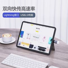 品勝適用蘋果手機轉usb接頭tf otg讀卡器連接優U盤拓展轉換器批發