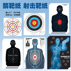 一次性碗碟;奖状、证书;场地布置道具