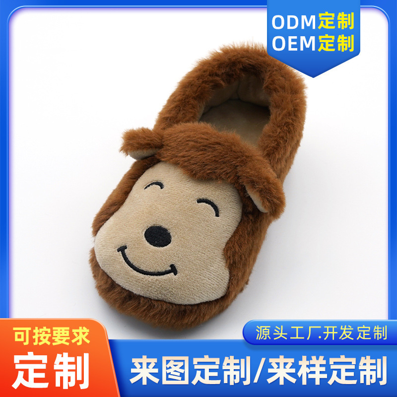 Warm Indoor Slippers, Home Slippers, Cotton Wholesale Monkey Slippers, Smiling Face Cartoon Home Shoes, Plush Monster Manufacturer, Cotton