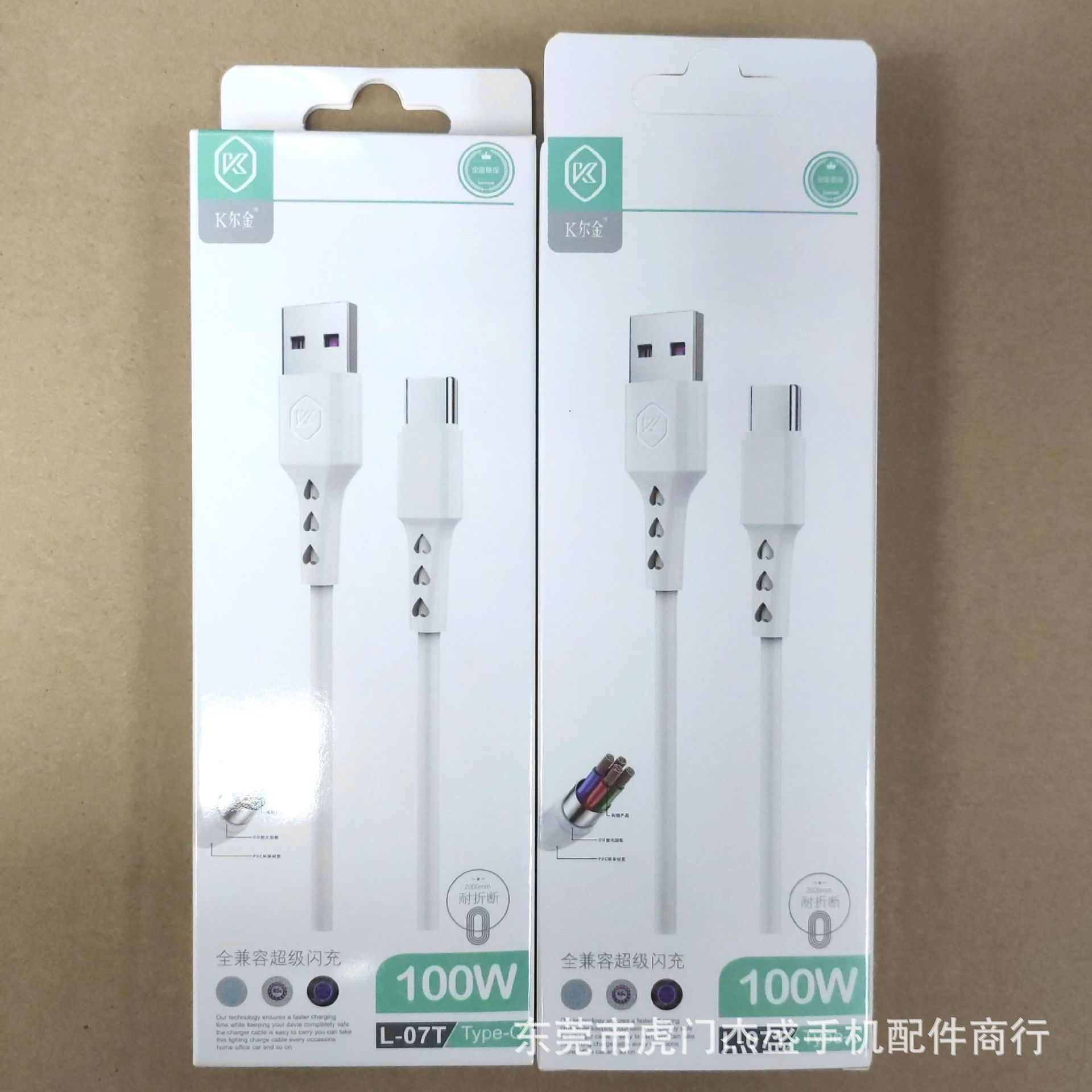 ブランド6aデータ線超急速充電5aフラッシュ充電線はアップル華為vivo oppo充電線卸売りを適用する