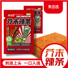 ��Ʒ��ĩ�������l��־�h�����W�t���f�����ʳ���eС�ԡ�T505��