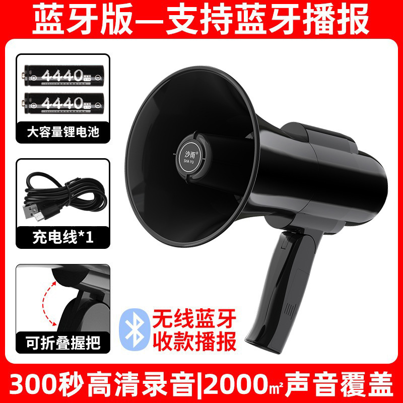 スピーカースピーカー充電可能bluetooth屋外出店神器手持ち大音量スピーカー|undefined