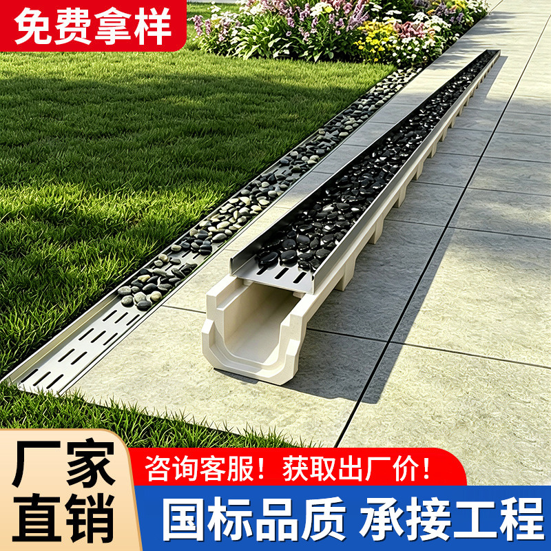 Stainless steel drainage cover, pebble drainage trench cover, garden pebble drainage U-shaped groove Stainless steel drainage cover, pebble drainage trench cover, garden pebble drainage U-shaped groove