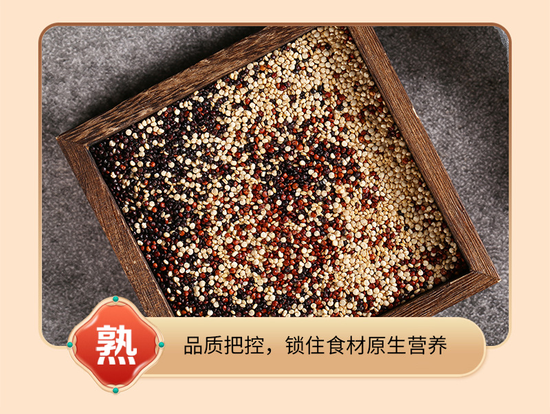 Cooked Tri-Color Quinoa 500g Bag Low Temperature Roasted Ready to Cook Grain for Salads Porridge and Bowls in use