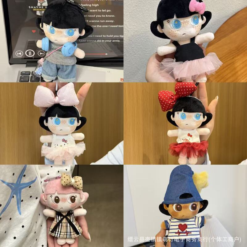 Ahmao Amao Doll Plush Toy Clothes Art Exhibition Merchandise Cute Casual Denim Outfit Ahmao Amao Doll Plush Toy Clothes Art Exhibition Merchandise Cute Casual Denim Outfit