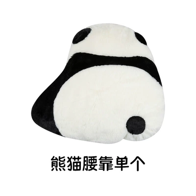 Cushion Cartoon Seat Cushion, Seat cushion, seat cover - panda-pillow-with-feet