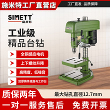 ʩ����荴�550W���I��̨荽���荿����13mmZ512A-2����С�ʹ��