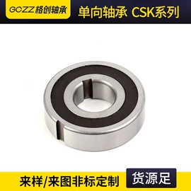 其他滚动轴承;退卸衬套;滚针轴承
