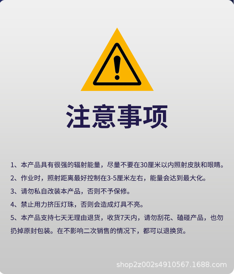 详情_23.jpg