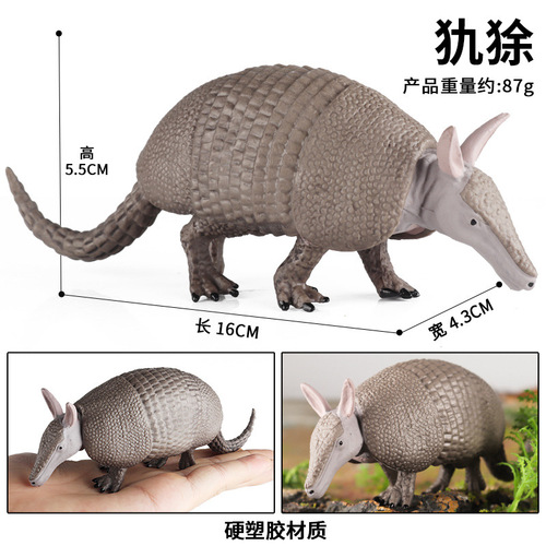Cross-border children's cognitive simulation wild animals armadillos, armored rats, wild scientific and educational animal models, toys, plastic ornaments