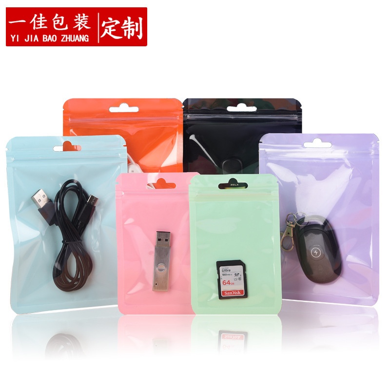 Macaron Self-Sealing Bags, Bead Storage Bags, Colorful Yin-Yang Bags, Small Accessory Gift Packaging Bags