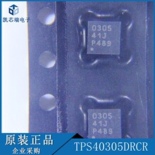 TPS40305DRCR ˿ӡ0305 ���ص�ԴоƬ ��װQFN10 ��ǰ��ѯ