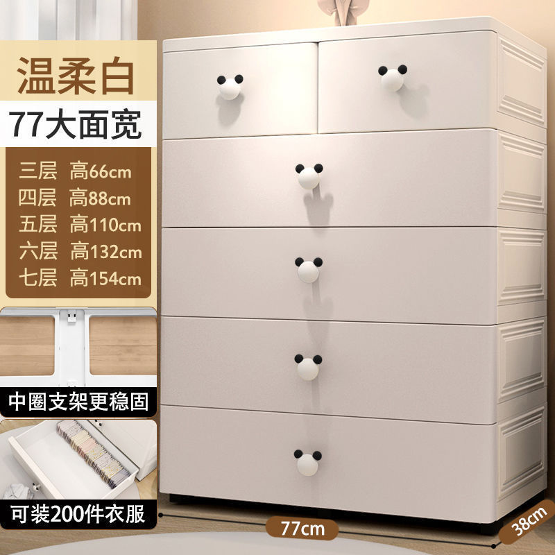 70cm收纳柜抽屉式多层客厅储物柜儿童衣柜置物柜五斗家用宝宝衣柜|undefined